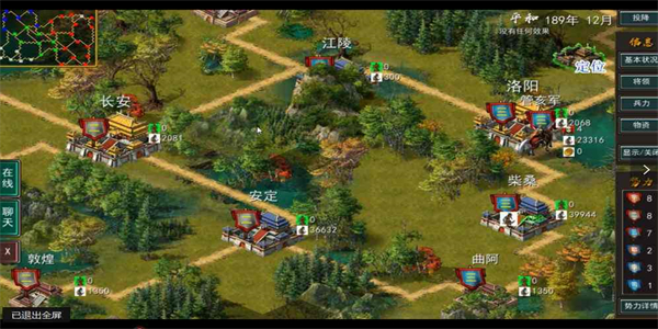 好玩的三国类游戏