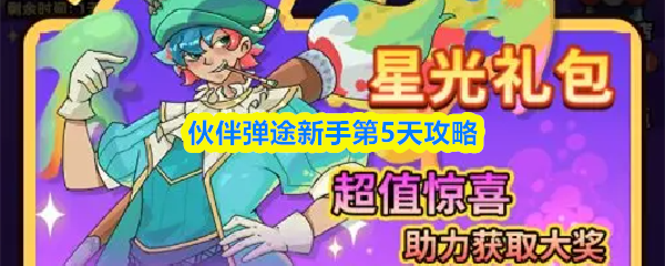 探索虚拟世界的魅力：游戏的无限可能