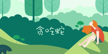 蛇蛇滑行大乱斗截图12