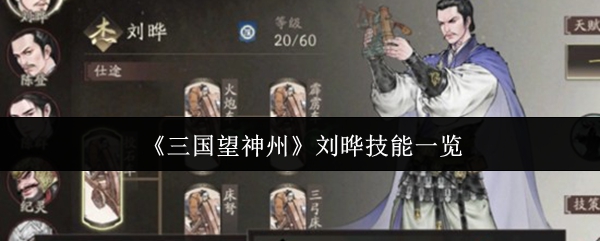 探索沉浸式游戏世界的魅力