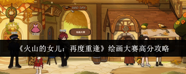 探索神秘世界：解锁游戏的奇幻冒险