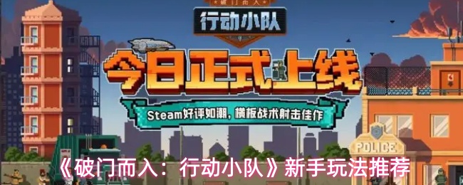 探索全新游戏世界：冒险与策略的完美结合