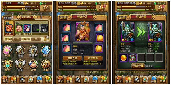 安卓ios互通的卡牌手游