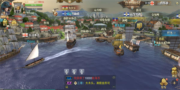 大航海手机单机游戏