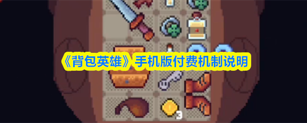 探索神秘冒险游戏的精彩世界