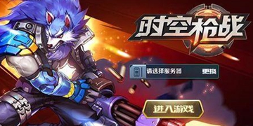 堡垒之夜截图10