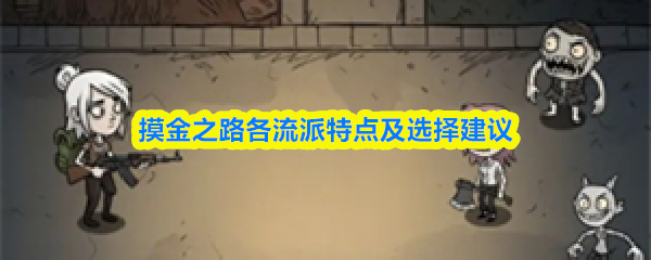 探索神秘游戏世界的奇幻旅程