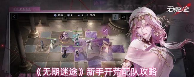 探索开放世界的游戏魅力：深入分析与体验