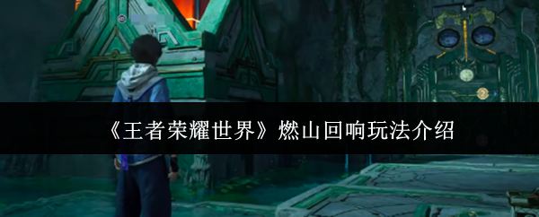 探索神秘世界：揭开游戏背后的秘密