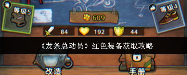 探索神秘的游戏世界：畅玩与挑战并存