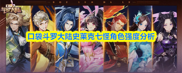 探索《奇幻冒险》：一款引人入胜的游戏世界