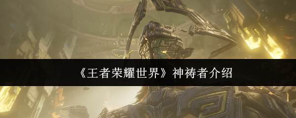 探索游戏世界：沉浸式体验与未来趋势