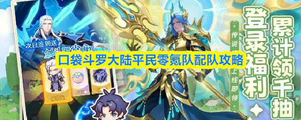 探索最佳游戏体验：从玩法到攻略