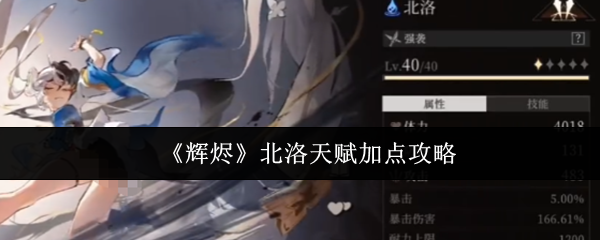 探索神秘的游戏世界：沉浸式体验与刺激冒险