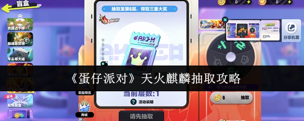 探索神秘的游戏世界：体验无与伦比的冒险