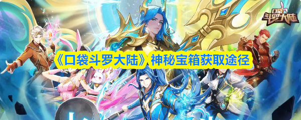 探索全新游戏世界：创新与挑战并存