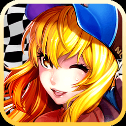 我是车神下载安装