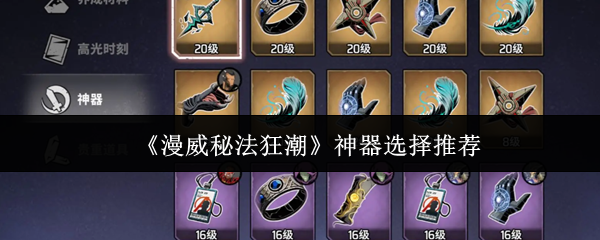 探索虚拟世界的精彩：游戏的魅力与乐趣