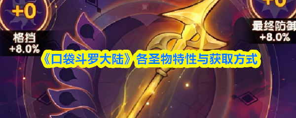 探索精彩游戏世界：沉浸式体验与挑战