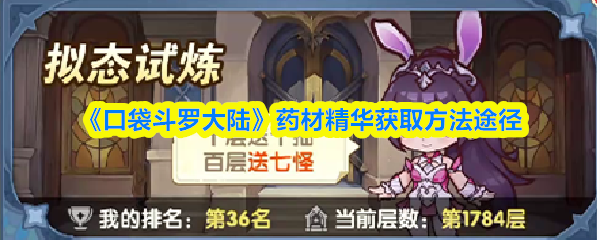 探索《神秘探险：迷失大陆》的奇幻世界