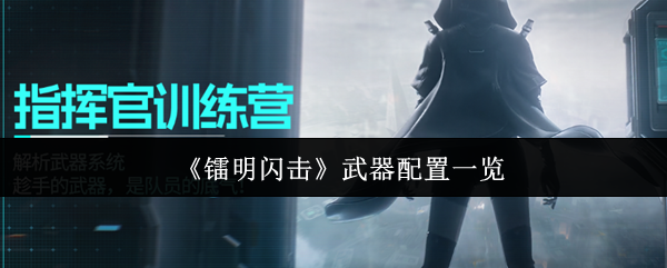 深入探讨最新热门游戏： [] 的玩法与特点