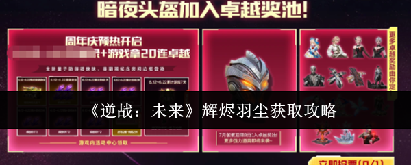 探索神秘游戏世界：全新冒险即将开启