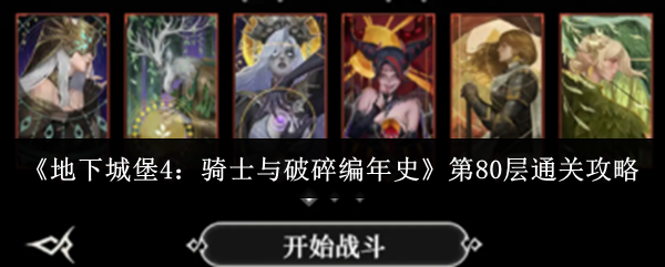 探索神秘的游戏世界：一场惊险刺激的冒险