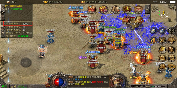 高爆率单职业传奇游戏