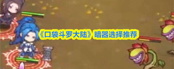 探索虚拟世界的魅力：深度揭秘热门游戏玩法