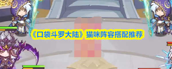 探索游戏世界：深度解析《[]》