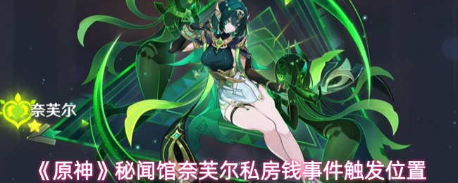 探索神秘游戏世界的精彩旅程