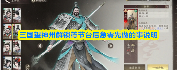 探索神秘冒险：游戏世界的奇幻之旅