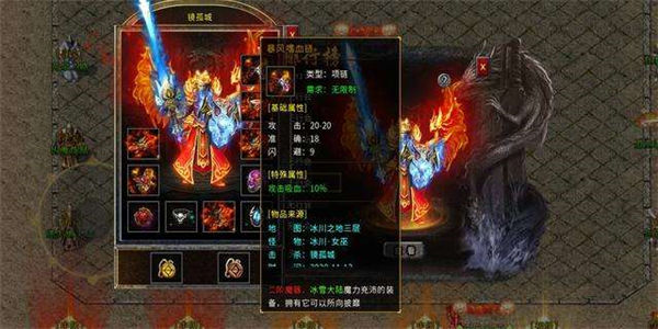 复古单职业传奇手游