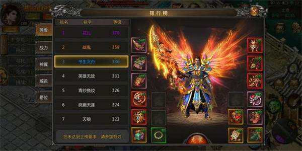 单职业bt传奇手游