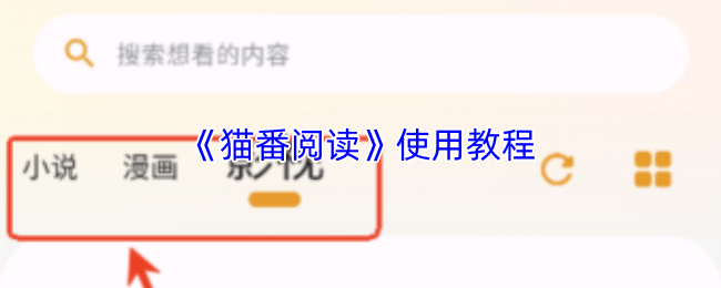 探索神秘的奇幻游戏世界：带你进入全新冒险旅程