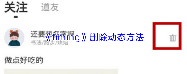 畅玩新世界：探索《冒险岛》的奇幻旅程