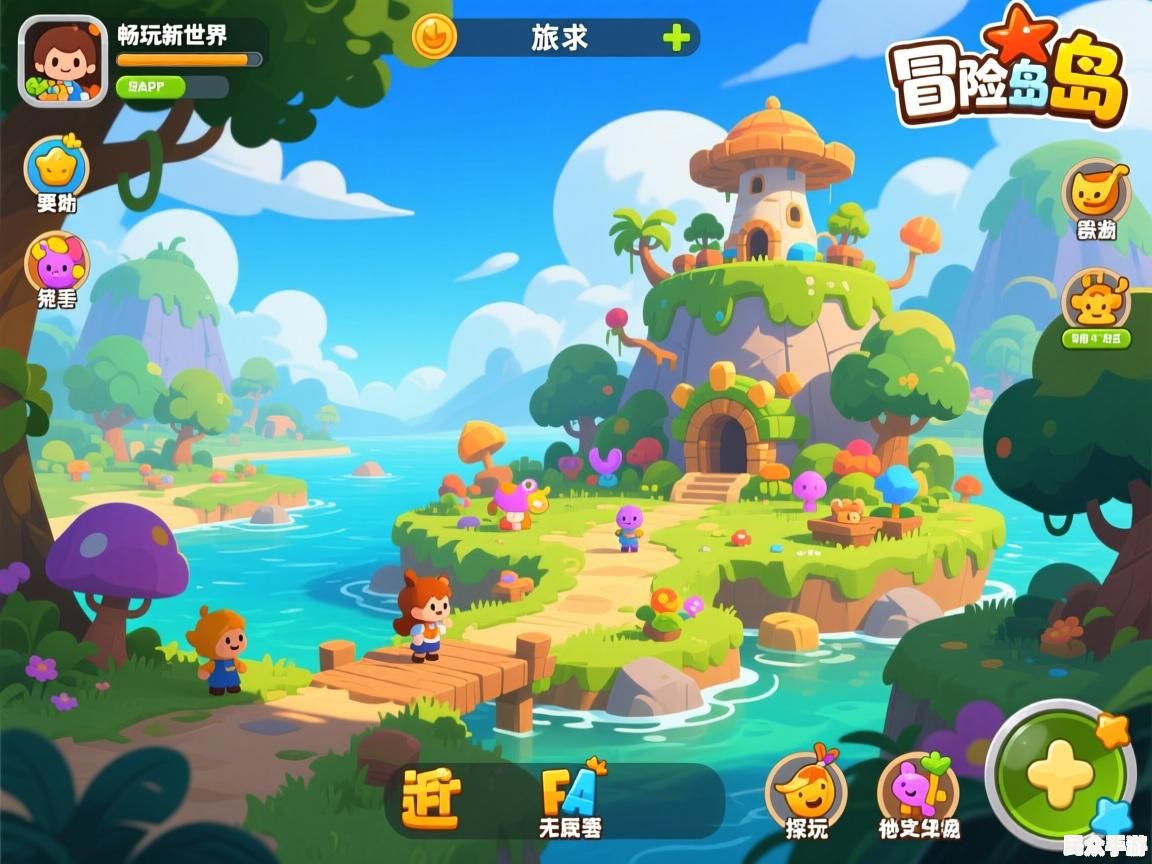 畅玩新世界：探索《冒险岛》的奇幻旅程