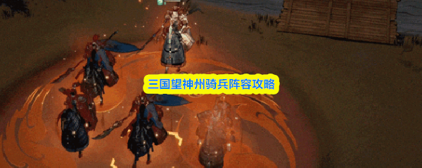 畅游奇幻世界：探秘《神秘冒险》游戏的魅力