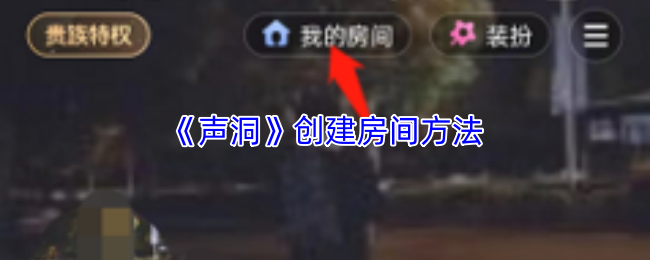 探索神秘游戏世界：沉浸式体验的终极指南