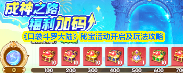 探索神秘的游戏世界：沉浸式游戏体验指南