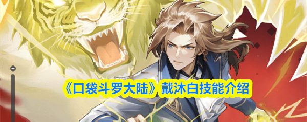 探索未知：游戏世界的无限可能