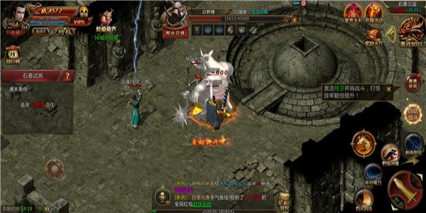 超变不用充钱的传奇