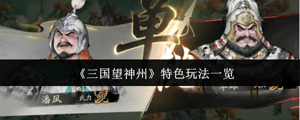 探索游戏世界：沉浸式体验与无限可能