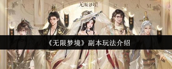 探索神秘世界：解读热门游戏的精彩之处