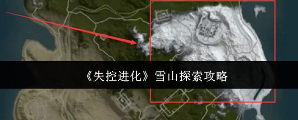 探索虚拟世界：游戏的魅力与挑战