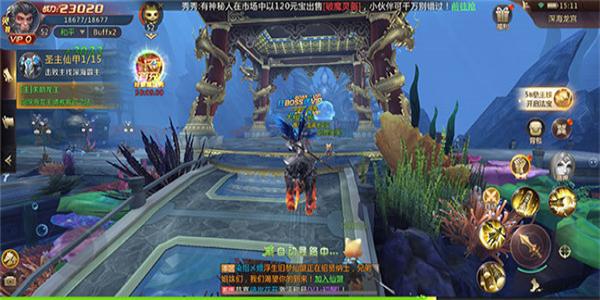 超变版本仙侠手游