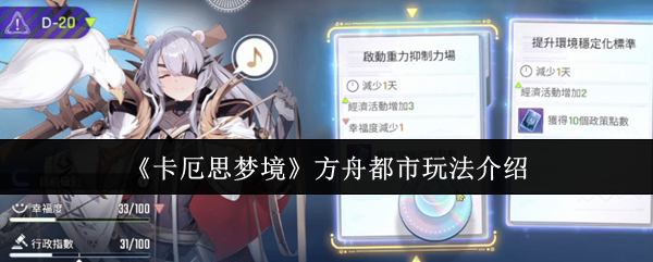 探索神秘世界：开启你的冒险之旅