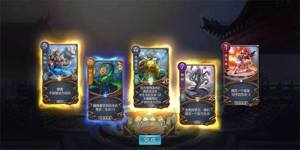 良心不氪金的平民卡牌游戏