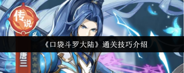 深度探索《游戏标题》：玩法、角色与策略指南