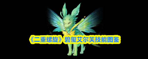 探索《神秘冒险岛》：开启你的冒险之旅